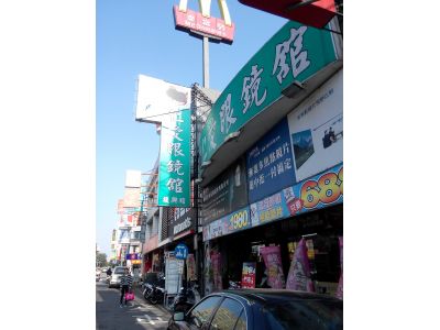 仁愛眼鏡(台中復興南)-undefined