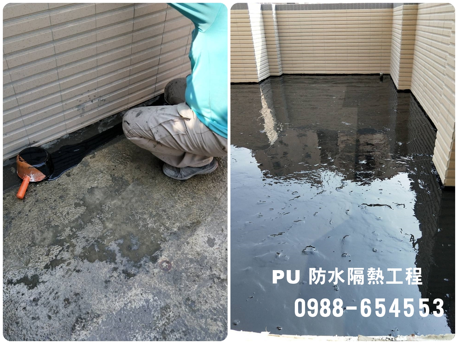 西德防水防漏工程行-undefined