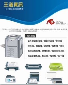 侑栓企業有限公司-undefined