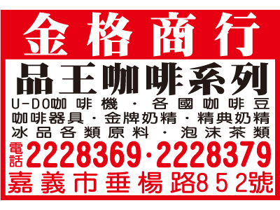 品王食品行-undefined