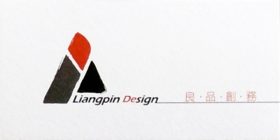 倆品設計有限公司-undefined