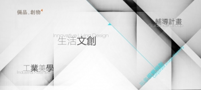 倆品設計有限公司-undefined