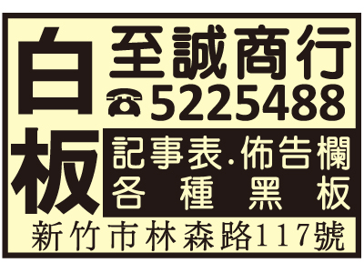 至誠商行-undefined