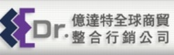 億達特全球商貿整合行銷公司-undefined