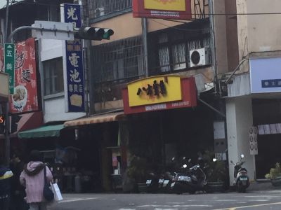 八方雲集水餃鍋貼專賣店(台中大鵬店)-undefined