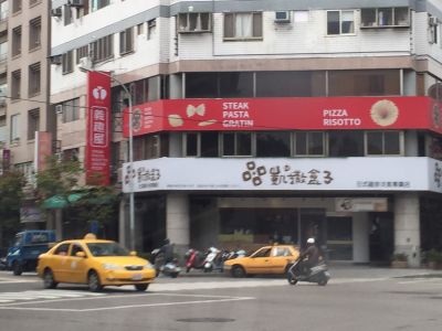 凱撒盒子日式雞排(總店)-undefined