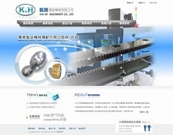 凱賀精密機械有限公司-undefined