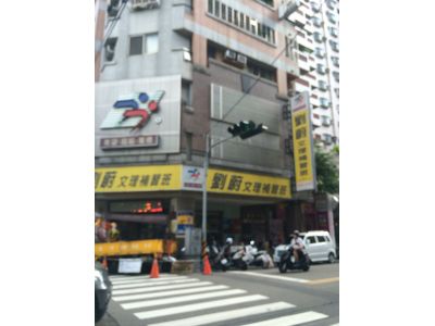 劉蔚文理補習班-undefined