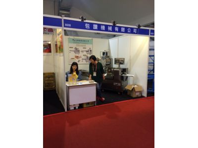 包讚機械有限公司-undefined