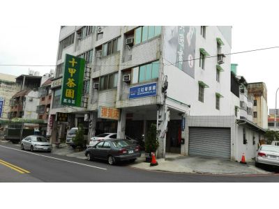 十甲茶園(門市地址)-undefined