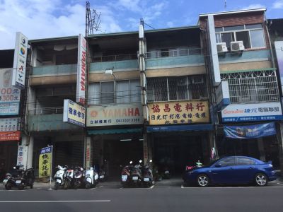 協昌電料行-undefined