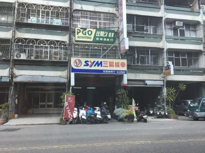 南順機車行-undefined