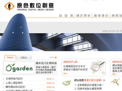 原色數位創意-undefined