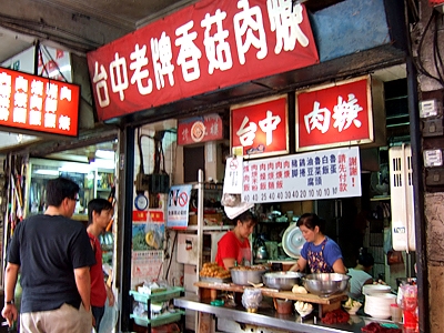 台中老牌香菇肉羹-undefined