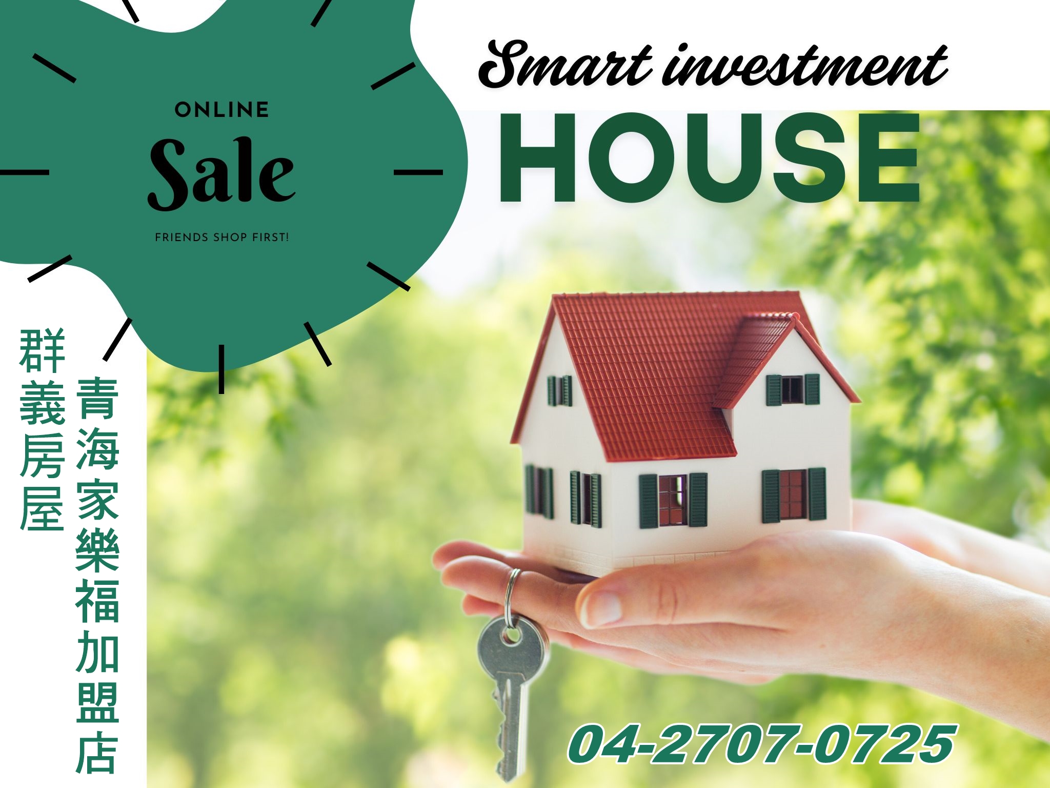  西屯不動產仲介經紀有限公司-undefined