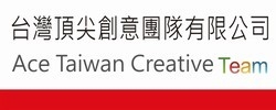 台灣頂尖創意團隊-undefined