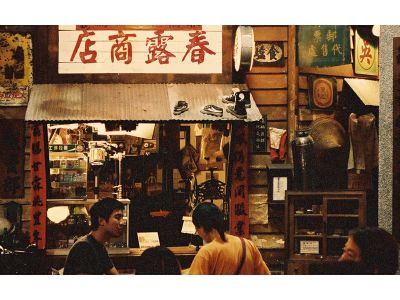 台灣香蕉新樂園(雙十店)-undefined