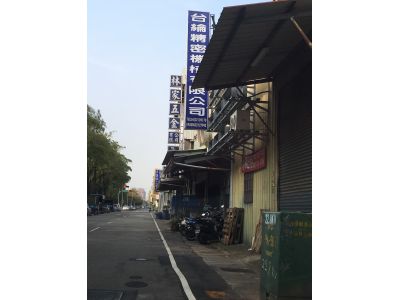 台綸精密機械有限公司-undefined