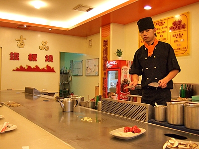 吉品鐵板燒(逢甲店)-undefined