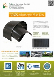 品恆科技貿易有限公司-undefined