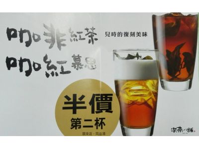 喫茶小舖/TEASHOP(西屯總店)-undefined