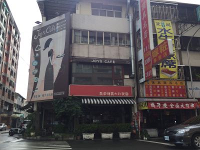 喬帝瑭飲食店-undefined