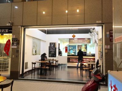 嘛六甲傳統豆花-undefined