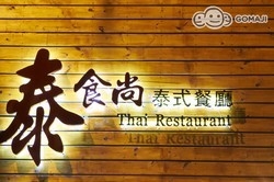 大嘉小吃店-undefined