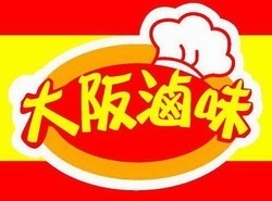 大阪滷味-undefined