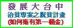 天堂資訊有限公司-undefined