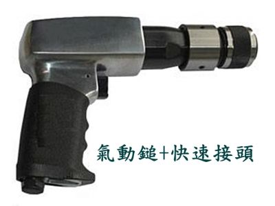 威震氣動工具有限公司(台中)-undefined