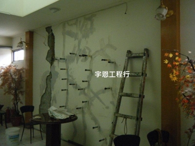 宇恩工程行-undefined