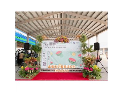 億來香花藝(富億家花藝)-undefined