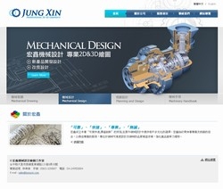 宏鑫機械設計繪圖工作室-undefined