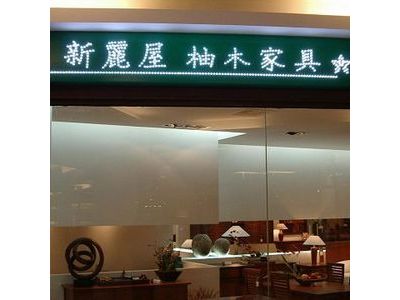 宗冠廣告設計社 （台中）-undefined