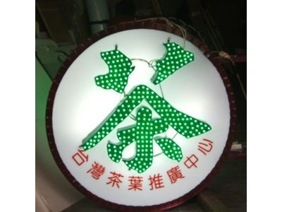 宗冠廣告設計社 （台中）-undefined