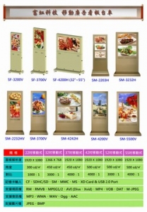 富虹科技股份有限公司-undefined