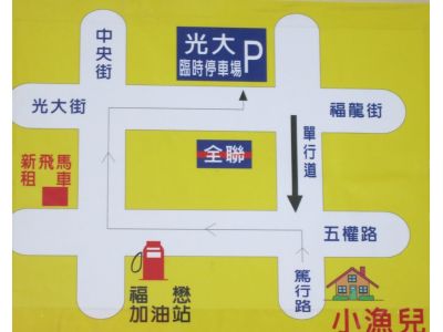 小漁兒燒酒雞-undefined