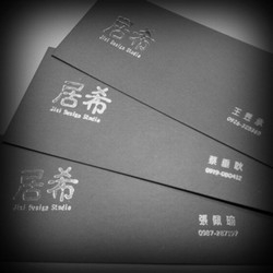 居希室內設計有限公司-undefined