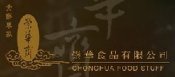 崇華食品-undefined