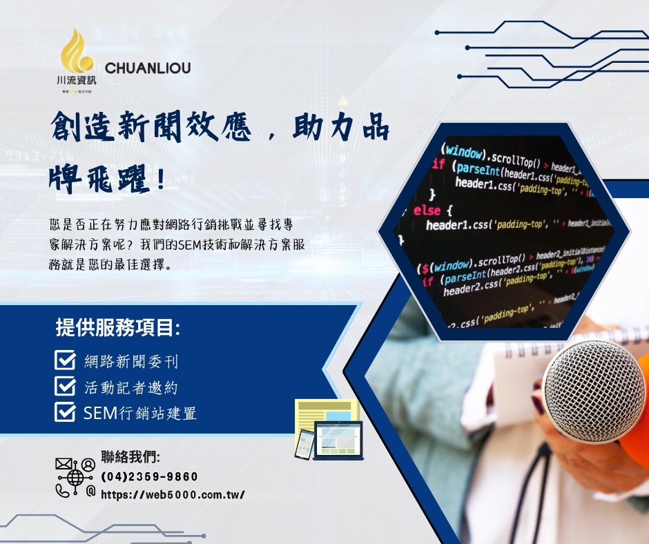 川流資訊-undefined