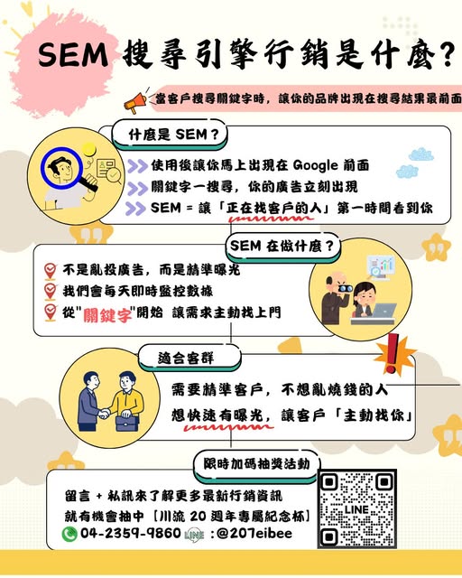 川流資訊-undefined