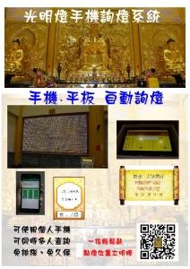 川澤電子股份有限公司-undefined