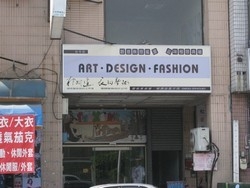 布織道設計工作室-undefined