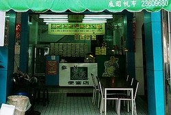 後山飯便當進化店-undefined
