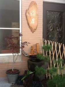 得庫 好茶館-undefined