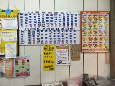 悟饕池上飯包(台中東山店)-undefined
