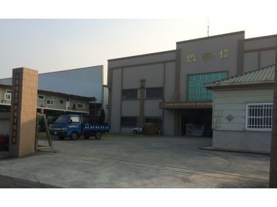 喬偉國際企業有限公司-undefined