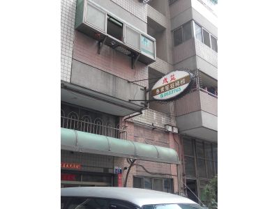 成益專業裝框裱褙-undefined