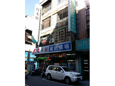 日本橋資訊廣場-undefined